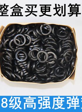 高强度弹垫弹簧垫圈 GB93发黑弹垫圈M6M8M10M12M14M16M18M20M22