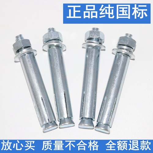 国标膨胀螺丝螺栓空调膨胀螺丝