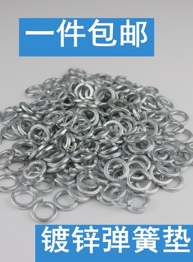 镀锌弹垫弹簧垫圈垫片M6M8M10M12M14M16M18M20M22M24M27