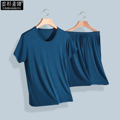 云衫素语男莫代尔舒适家居服睡衣