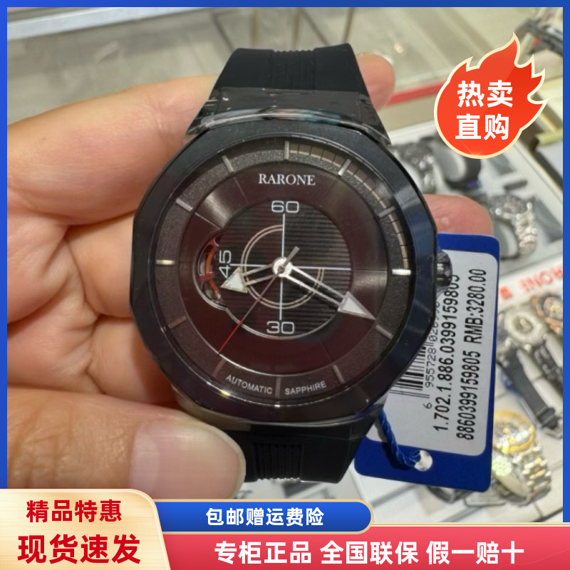 2025新款雷诺手表 年轻休闲橡胶带腕表时尚运动男款机械表8860399