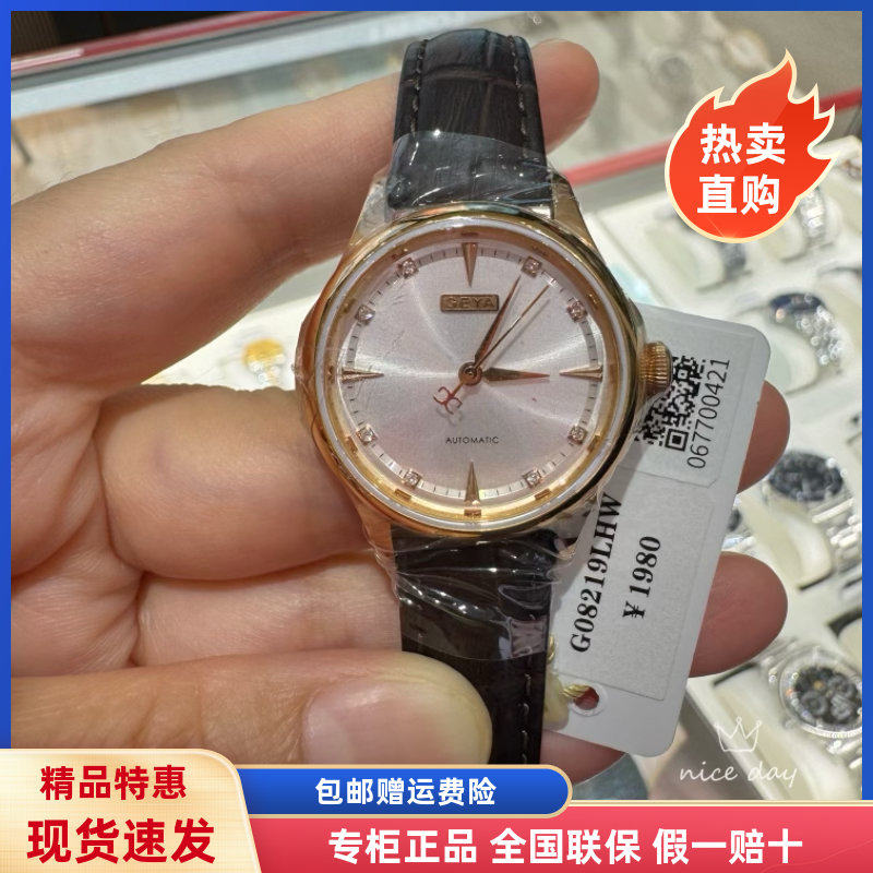 商场新款GEYA格雅女表 精致休闲真皮带手表 小表盘透底机械表8219