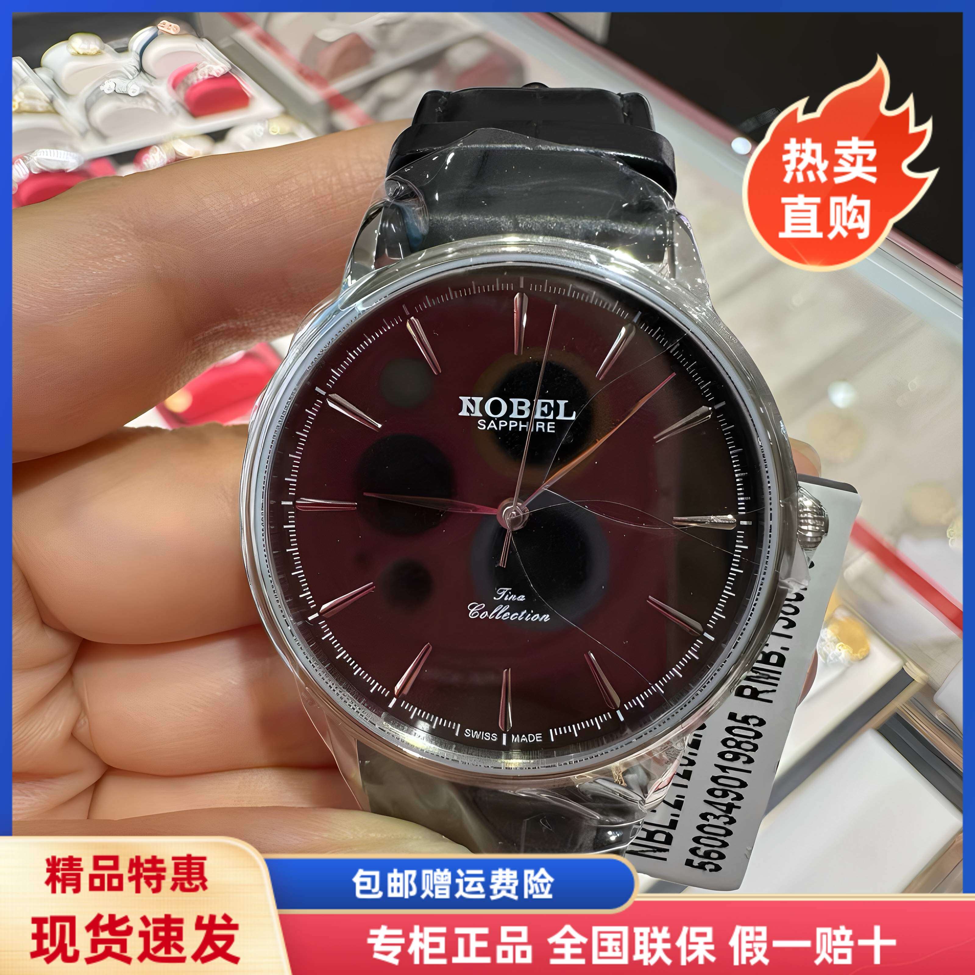 商场同款诺贝尔表简约休闲皮带腕表 小表盘超薄男士石英表5600349