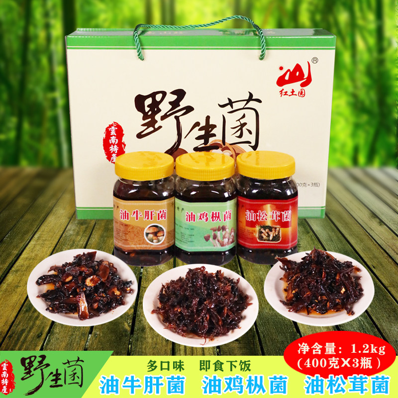 云南特产油鸡枞菌酱即食野生菌拌面下饭菜油炸鸡纵菇干鸡棕菌零食