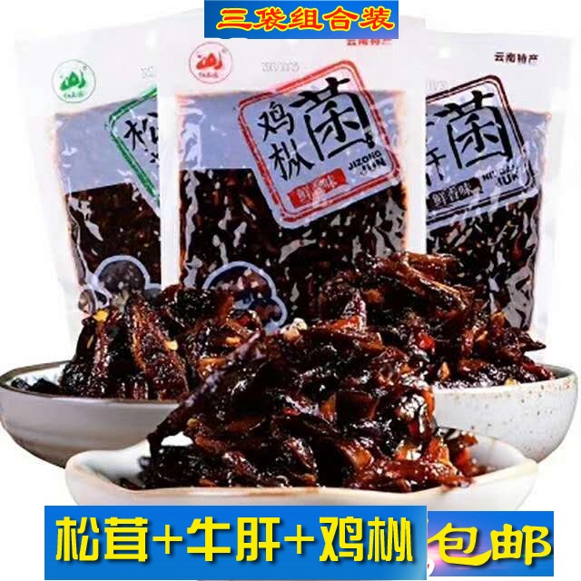 云南红土园新款鸡枞食用菌