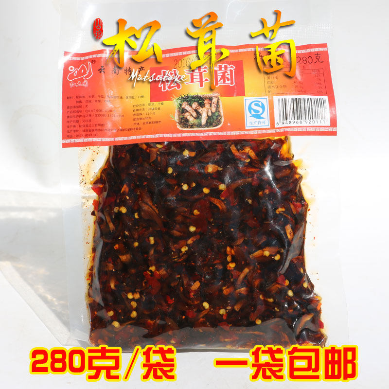 云南红土园特产菌即香菇香辣麻辣油淋松茸下饭菜零食280克干货
