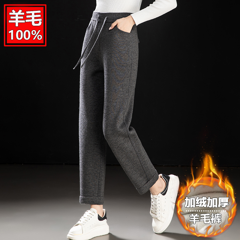 高腰加绒加厚外穿宽松休闲九分裤