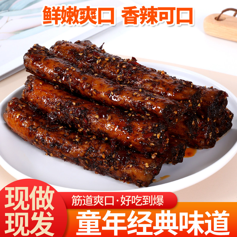 手工老式黑辣条临沂美食山东特产8090儿时怀旧经典麻辣豆棍黑辣棍
