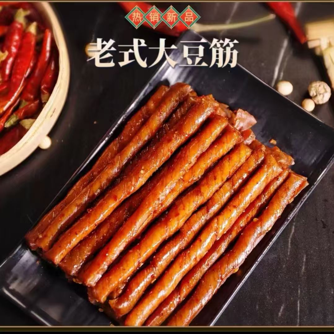老式香辣大豆筋解馋辣条零食
