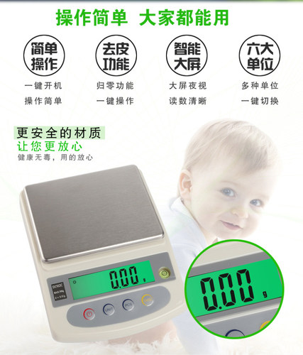 微型黄金电子称0.01克首饰器材金属打金称便携克重仪称500克0.01