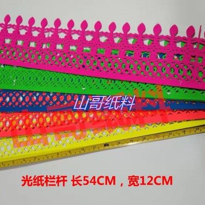 100张混合颜色潮汕拜神用品贴纸扎配件荧光纸花珠 厘纸栏杆 包邮