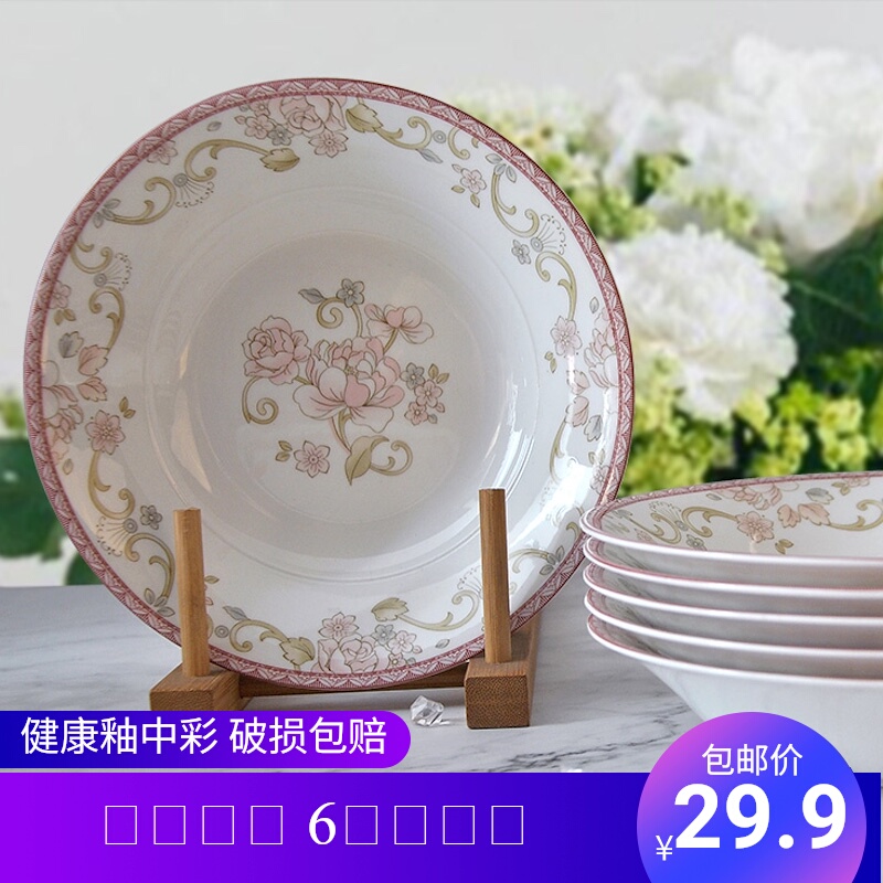 Creative tableware set combination of 6 microwave dishes