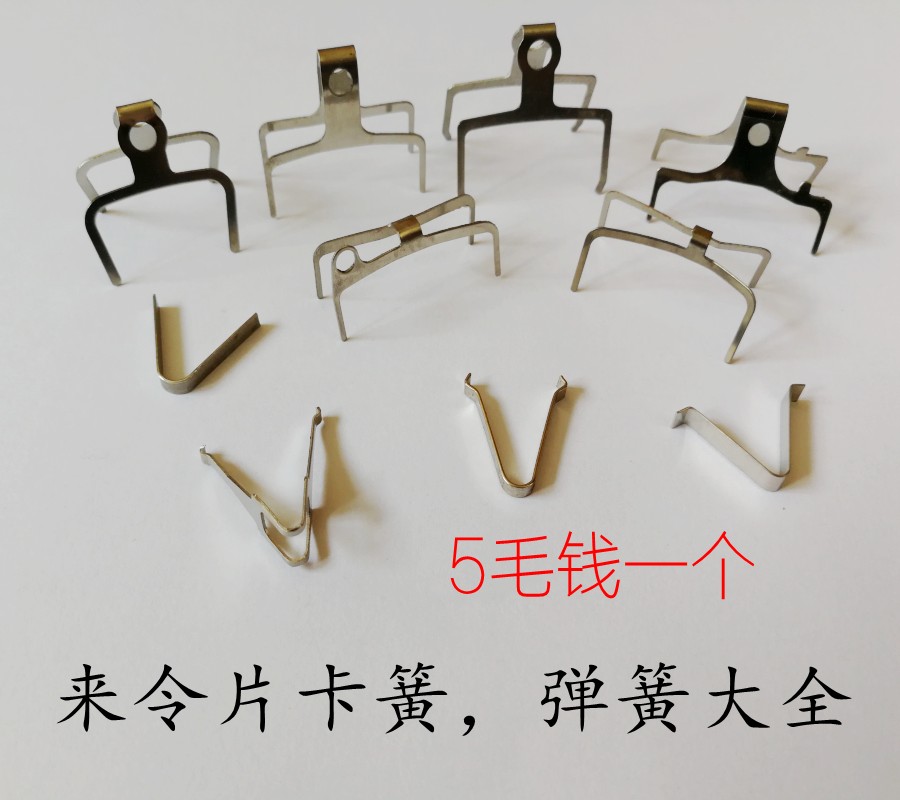 山地自行车bb5碟刹器装置配件