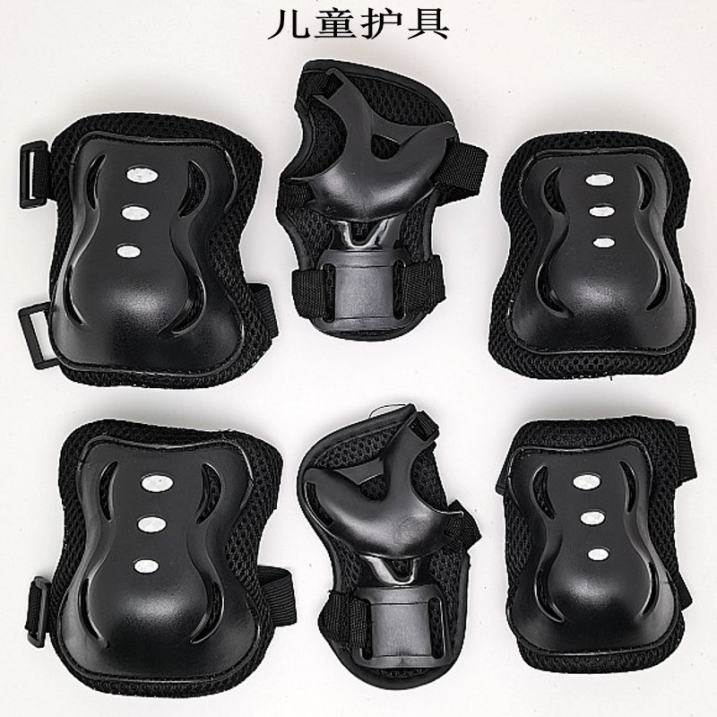 轮滑护具儿童骑行防护套装2-15岁宝宝护膝护肘护手掌全套滑板溜冰