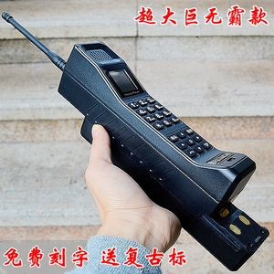 新款复古大哥大手机怀旧老式古董超大移动电信4G超长待机老人备用