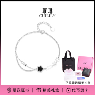璀琳黑五花手链S925纯银轻奢高级感生日新年女生礼物送女朋友闺蜜