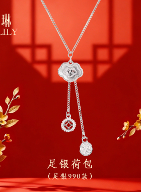 璀琳足银荷包项链生日女生礼物