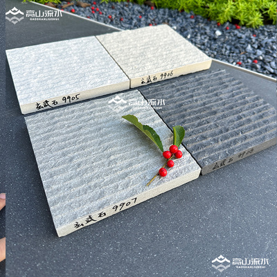 庭院地砖奶油风石英砖户外室外院子通体荔枝面露台瓷砖麻面地铺石