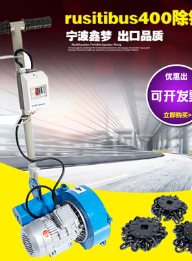 IMPA591213 591214 591219 船用电动链条除锈机Rustibus400链鼓