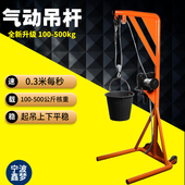 590604 590405 590406 IMPA590603 590407气力式 吊杆气动吊机船用