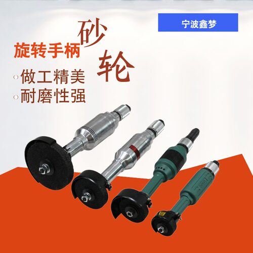 鑫梦气动砂轮机直型磨光机
