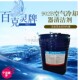 IMPA551005百克灵902B空气冷却器清洁剂 902C船用电机设备清洗剂