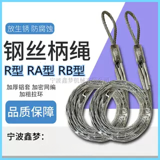 规格R型RA型RB型钢丝绳制动器