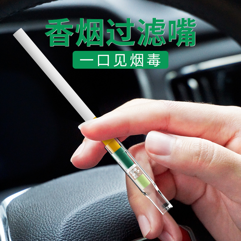 joyo过滤嘴正品一次性粗中细