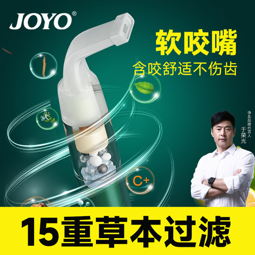 诤友香烟烟嘴过滤器粗中细三用