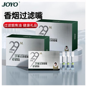 烟嘴过滤器礼盒创意烟灰缸送长辈礼物高档过滤嘴男士 节日礼物