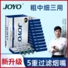 Товары от joyo旗舰店