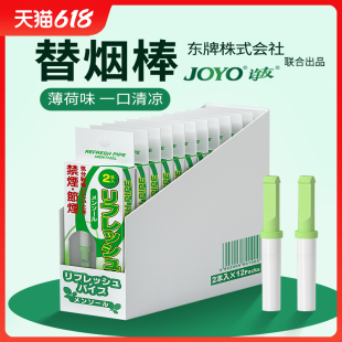 薄荷味戒烟神器正品 辅助替烟棒子烟嘴香烟过滤嘴戒烟杆抽烟替代品