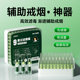 送烟民实用好礼烟嘴过滤器正品 一次性粗中细支三用过滤教师节好礼