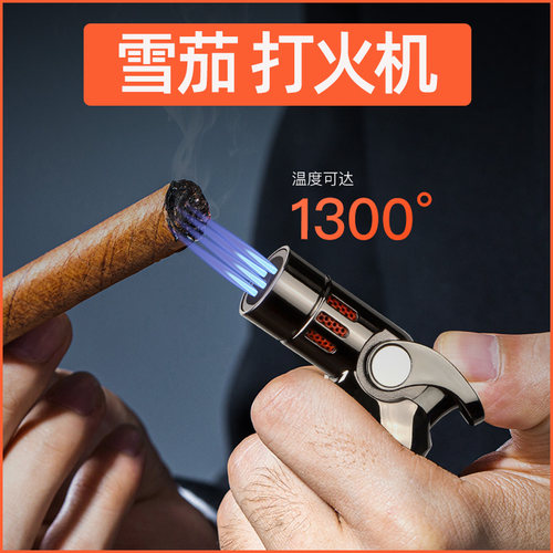 枪式雪茄打火机防风高端