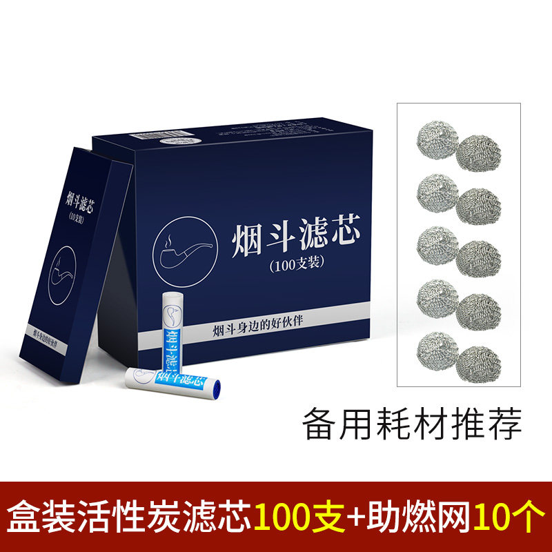 诤友套装通条助燃网清洁工具烟斗图片