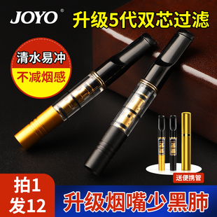 烟嘴过滤器粗中细三用可清洗循环型正品香烟过滤嘴吸烟咀男士烟嘴