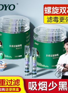 烟嘴过滤器三用粗中细正品一次性滤嘴香烟过滤烟嘴管抽吸烟嘴新款