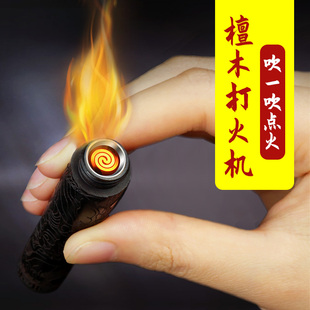 老式 点火器电子usb充电送男友 明火防风火折子打火机吹气创意个性