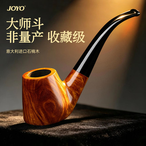 收藏级大师斗进口石楠根品质优选