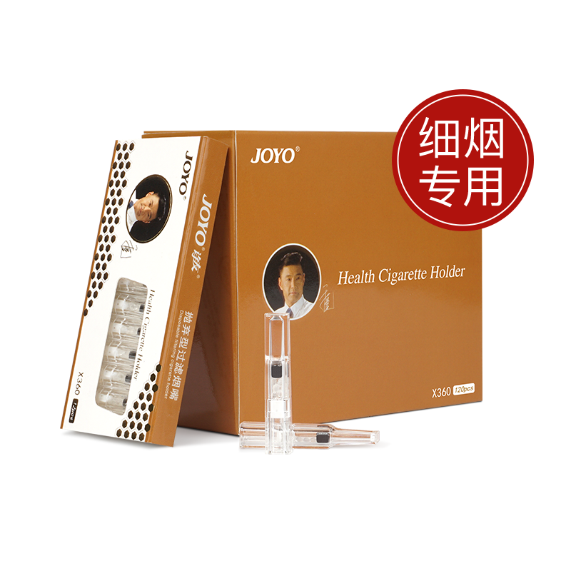 诤友一次性细枝专用烟嘴过滤器
