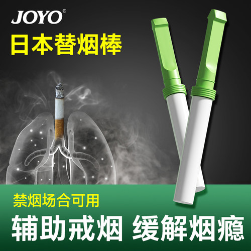 辅助戒烟的神器2025新升级