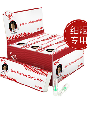 诤友香烟过滤嘴一次性男士细烟烟嘴过滤器粗中细支专用抽烟头正牌