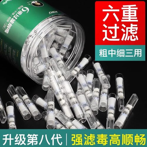 诤友一次性烟嘴过滤器香烟男士