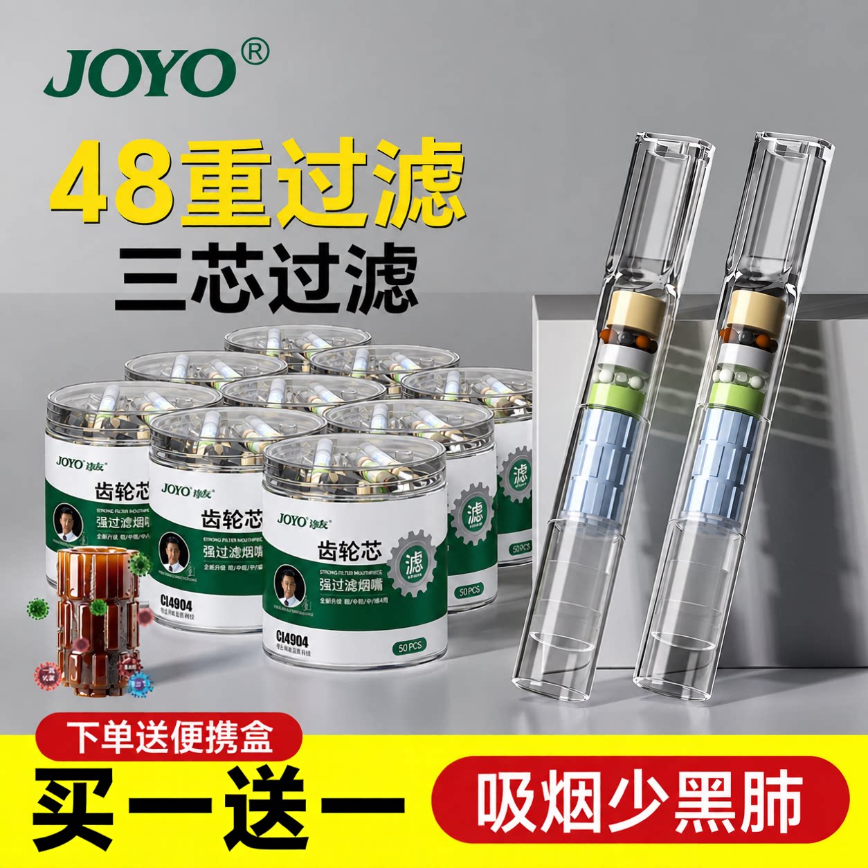 诤友烟嘴新款过滤器管正品一次性粗中细支三四用高档焦油烟香滤嘴