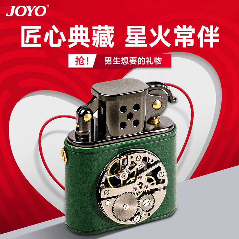 送男友老公礼物煤油打火机实用高级感教师节礼物定制创意高档颜值