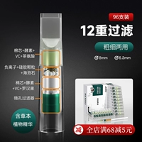 【12 Тяжелая мягкая насадка 】【 для толщины 2】 96 упаковка