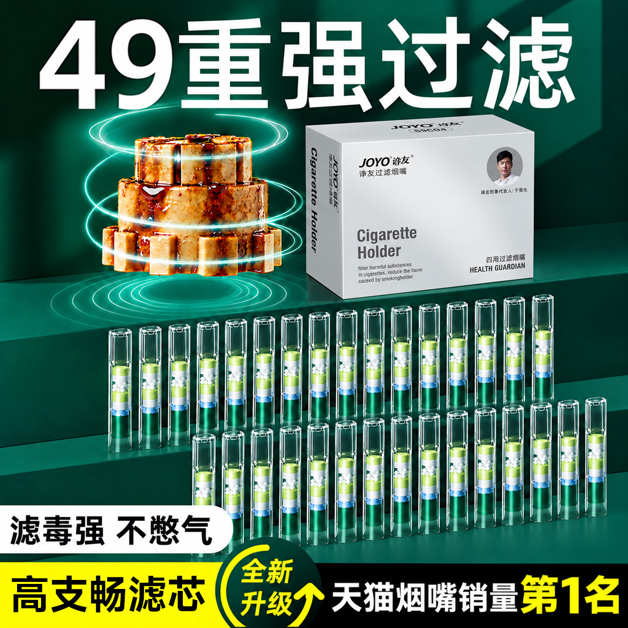 49重过滤螺旋双芯烟嘴过滤器