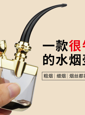 水烟壶双重过滤器水烟斗男水烟筒袋锅烟丝烟草专用全套高级水壶烟
