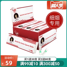 诤友细烟嘴过滤器一次性抛弃型三重香菸过滤嘴香焑男细支专用女士