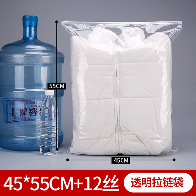 透明拉链袋45*55服装抱枕日用品